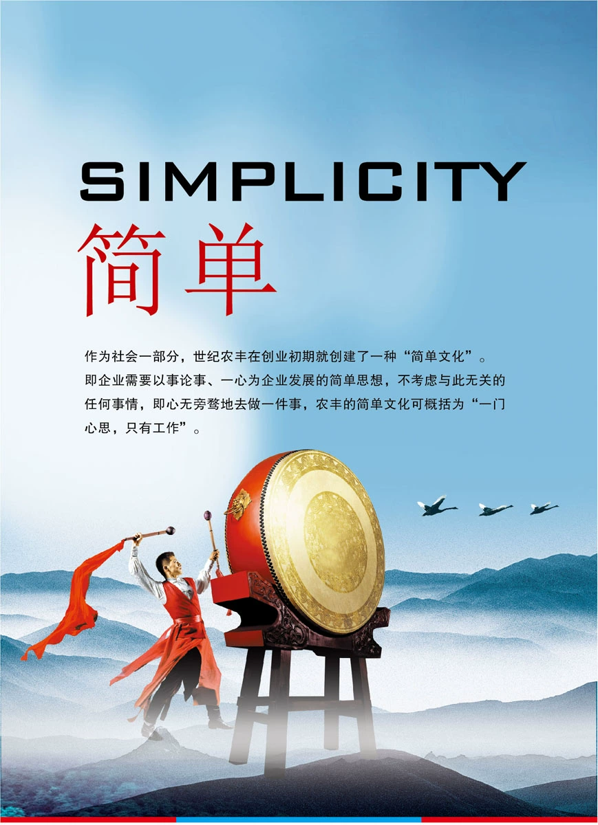 2031年-2031 年：科技与自然和谐共生，城市变身巨大花