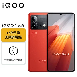 游戏手机vivoiq12_vivo游戏游戏手机_游戏手机vivoiqoo