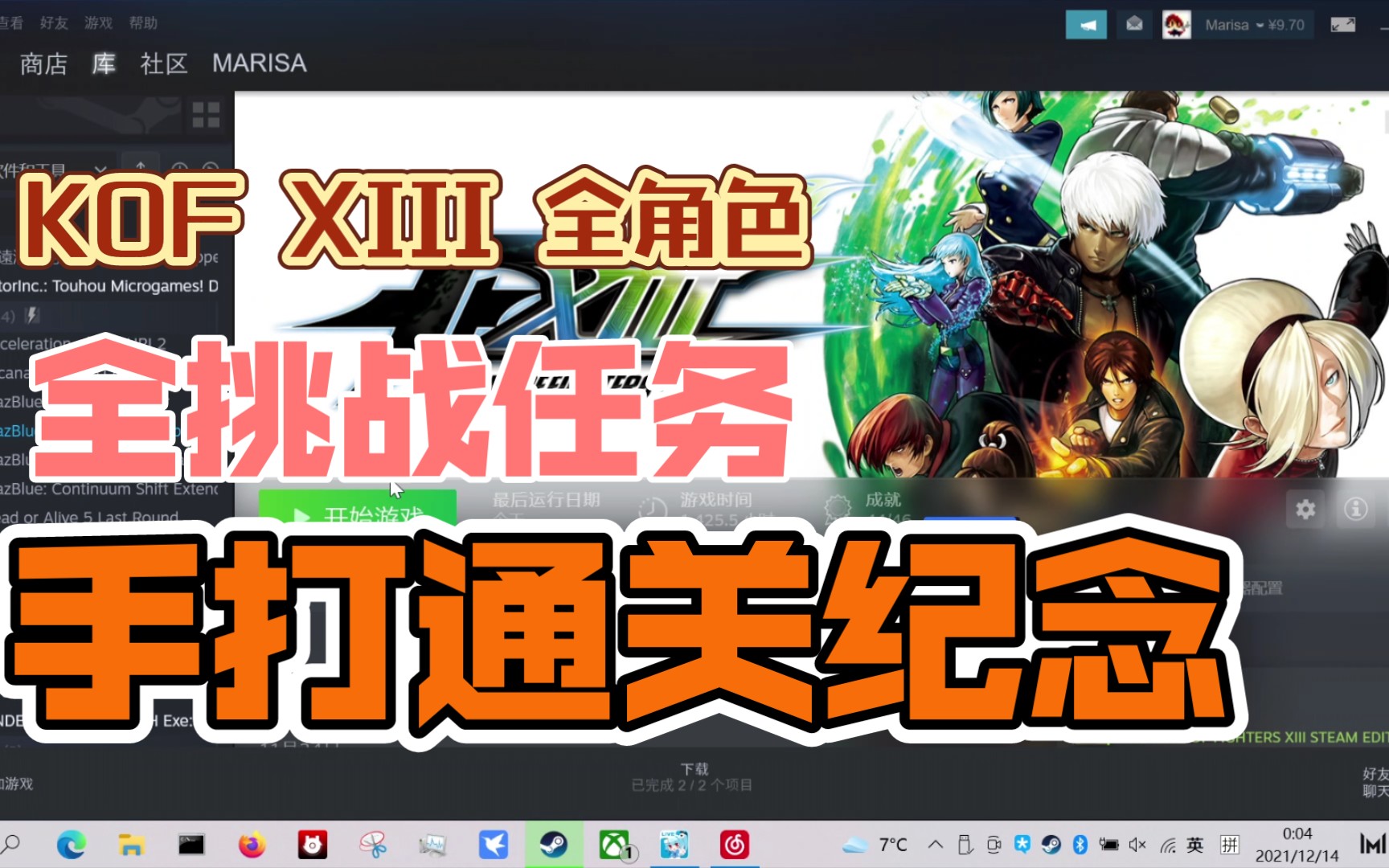 电脑端手机游戏_电脑同手机一样吗的游戏_电脑操作手机游戏