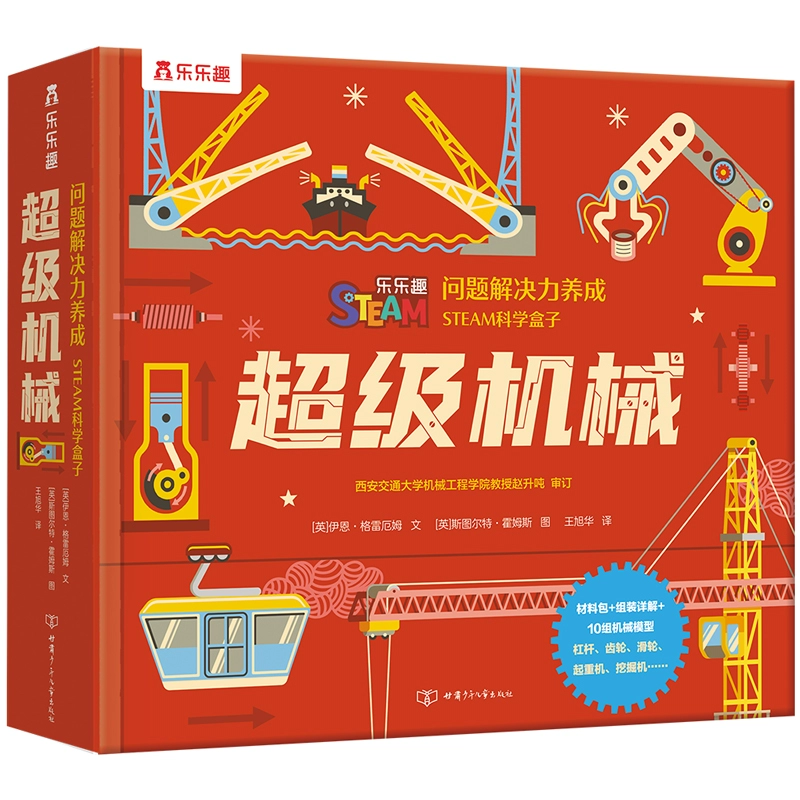 儿童手机玩学习类游戏_儿童玩的手机游戏有什么_儿童玩的手机小游戏
