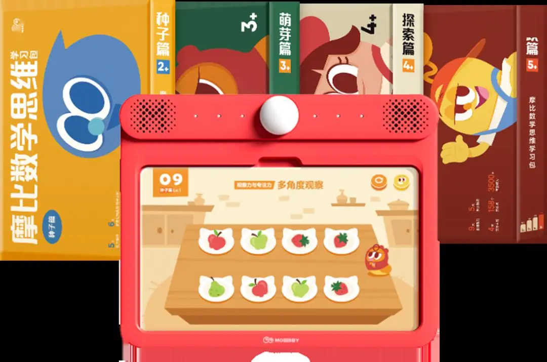 儿童玩的手机游戏有什么_儿童玩的手机小游戏_儿童手机玩学习类游戏