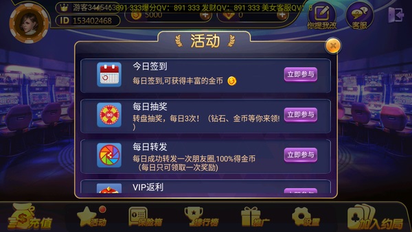 推荐手机游戏耐玩_推荐手机游戏排行榜_tv游戏手机推荐