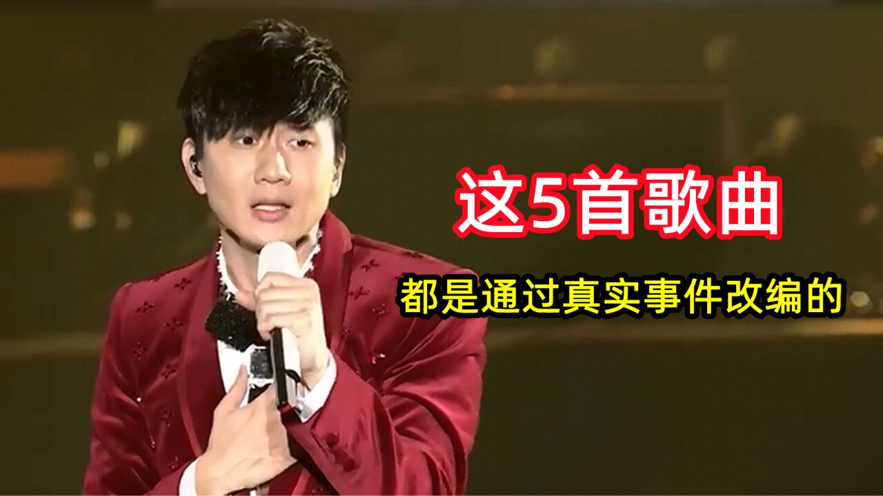 前前前世罗马音_前前世罗马音歌词_前前前世罗马音译