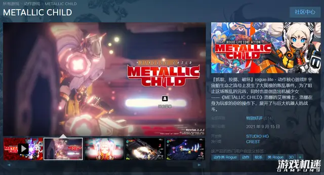 steam游戏数据手机_手机游戏steam_steam游戏数据app