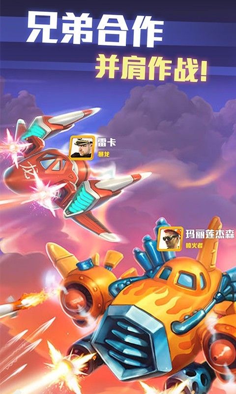 游戏大全飞机超级手机版_游戏大全飞机超级手机怎么玩_超级飞机游戏大全手机游戏