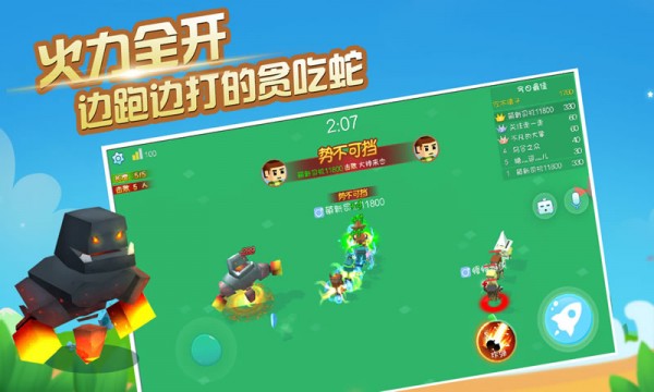 老鼠逃跑游戏_老鼠奔跑动态图片大全_奔跑吧老鼠手机游戏下载