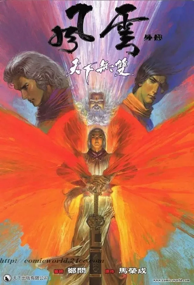 郑问_郑问_郑问