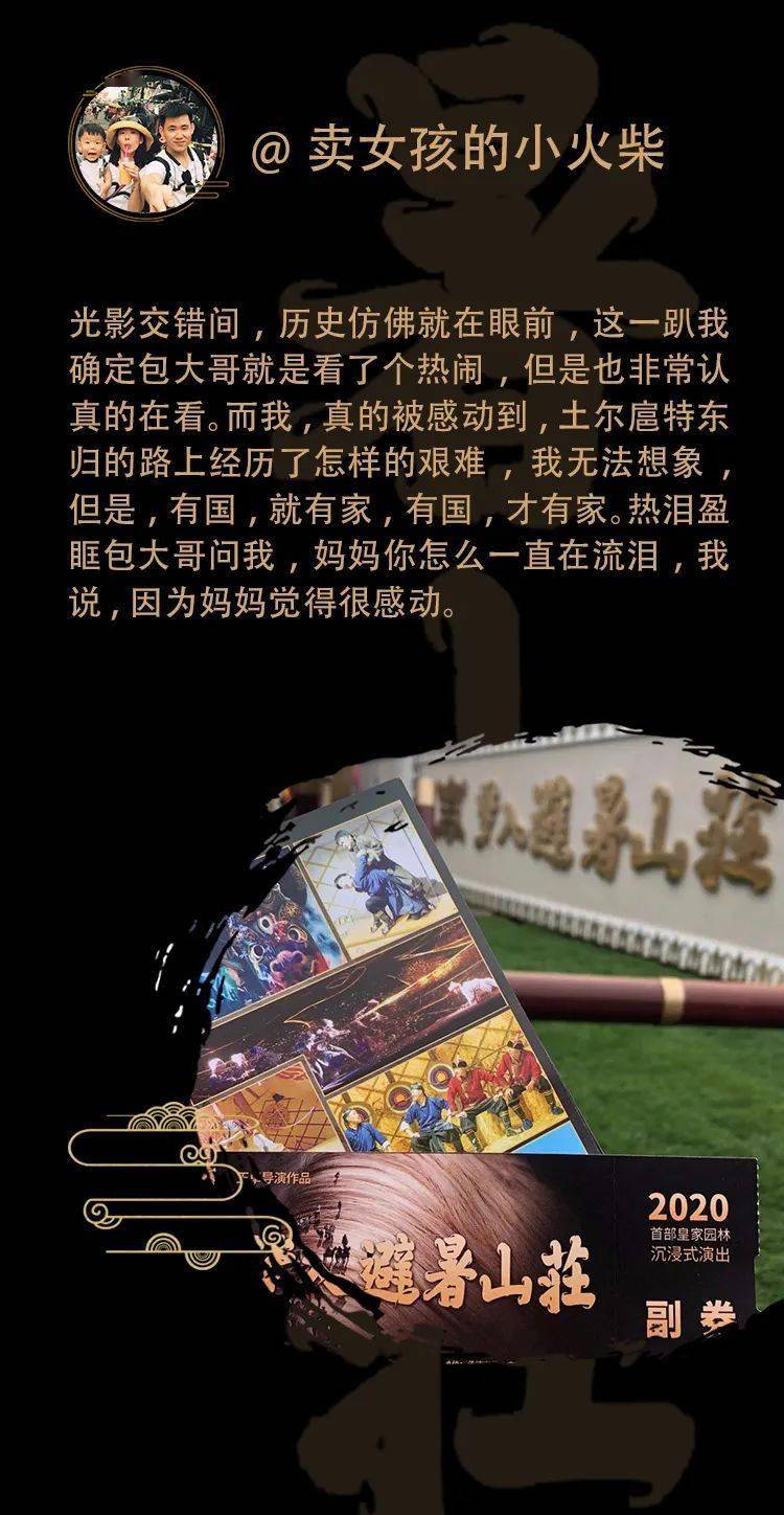 承德怎么玩儿_承德攻略游戏手机_承德游玩攻略