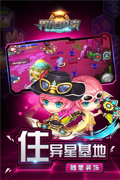 游戏操控app_操控最好的手机游戏软件_操控软件手机好游戏叫什么
