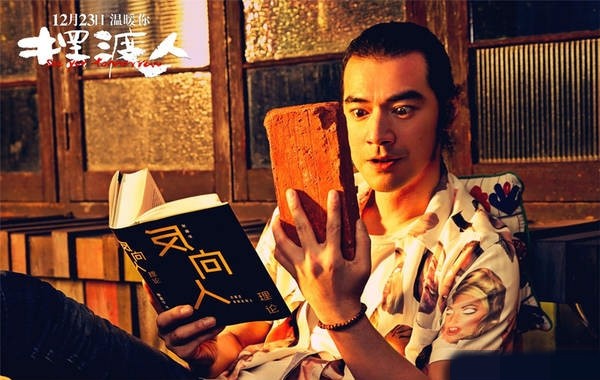 一念无明电影-一念无明：一部触动心灵的电影，深刻探讨人性与精