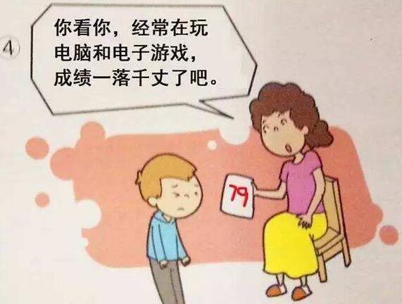 初中生带手机玩游戏的问题_中学生玩手机游戏_初中玩带生手机问题游戏怎么办