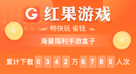 打游戏应该什么手机好_游戏手机打游戏真的好用吗_打应该手机好游戏还是电脑