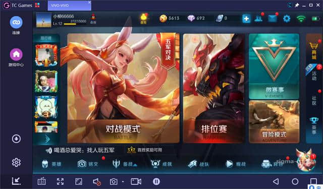 登陆端电脑手机游戏会同步吗_电脑登陆手机端游戏_登陆端电脑手机游戏怎么登陆
