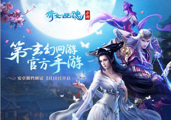 手机游戏搬砖_49手机游戏_手机游戏开发