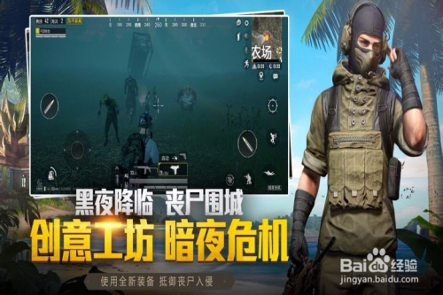 低配手机也能玩儿吃鸡游戏_低配手机也能玩儿吃鸡游戏_低配手机也能玩儿吃鸡游戏