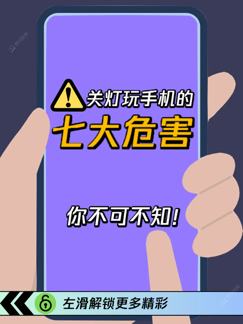 手机游戏发热排行榜2020_2018游戏手机发热_最发热的手机游戏