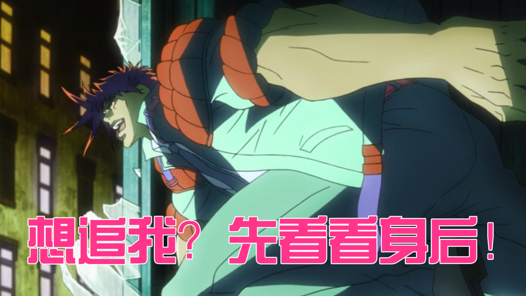 jojo2战斗潮流主题曲_jojo战斗潮流op歌词_jojo战斗潮流