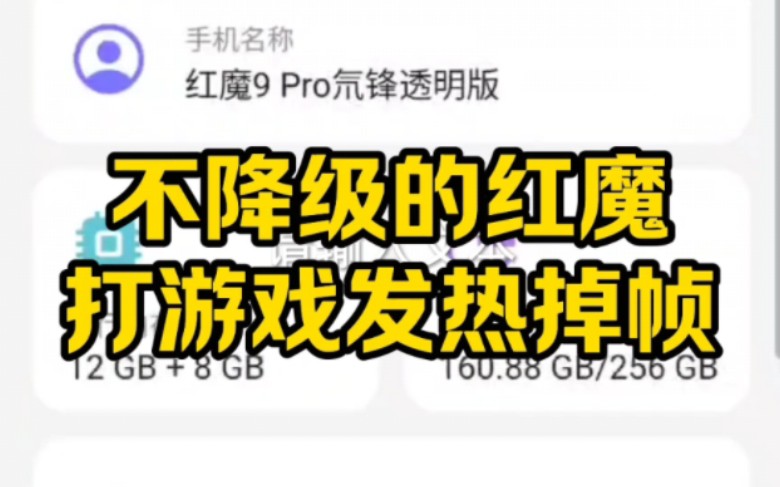 腐蚀游戏手机配置_腐蚀游戏配置要求高吗_腐蚀手机版游戏