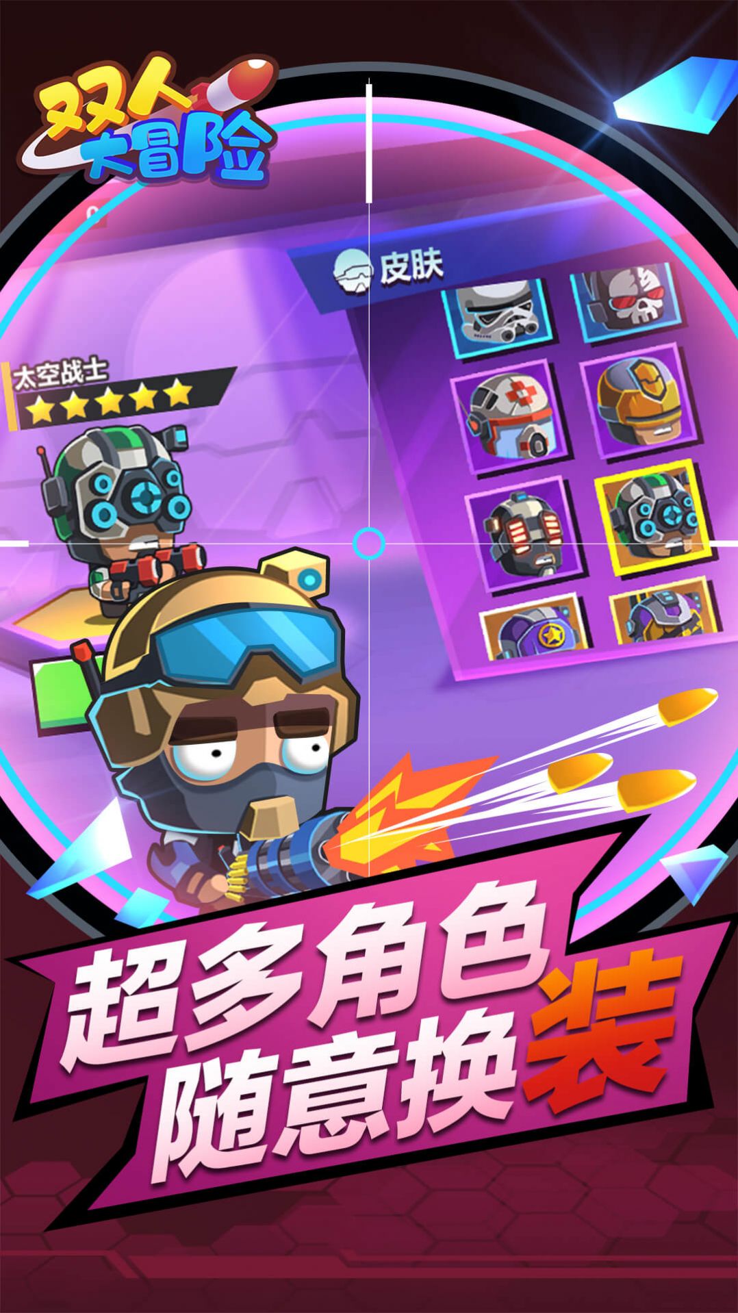 道具下载失败_不用道具的手机游戏下载_游戏道具app