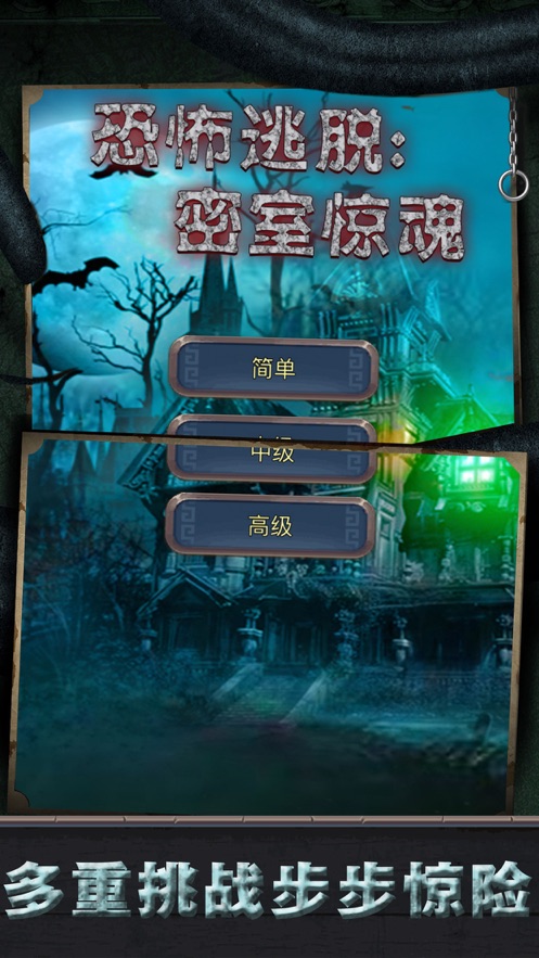 对话式的恐怖手机游戏_恐怖对话式手机游戏怎么玩_恐怖对话软件