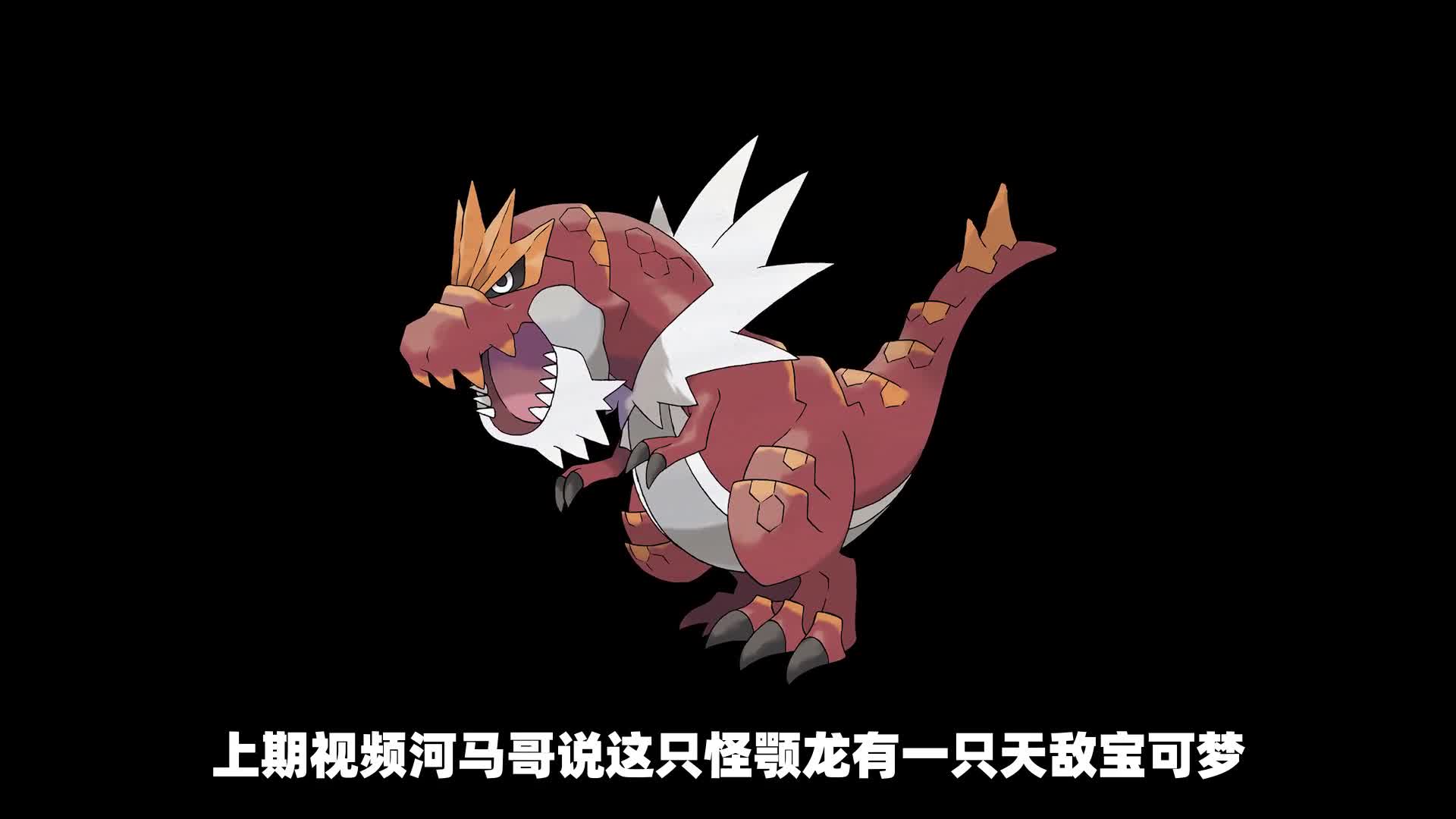 解说盾剑宝梦版手机怎么下载_宝可梦剑盾手游版_宝可梦剑盾解说手机版游戏