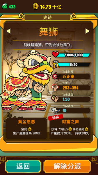 功夫大师法国_功夫国外版_功夫 法国游戏手机版