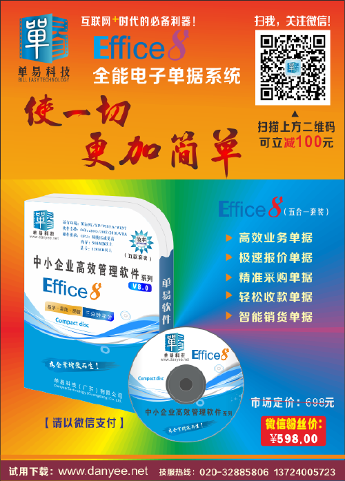 怎么扫描纸质文件_纸质扫描文件怎样修改内容_纸质扫描文件如何转换成pdf