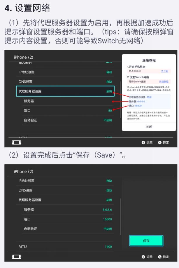 手机游戏tv版_手机游戏投屏电视_tv游戏怎么手机
