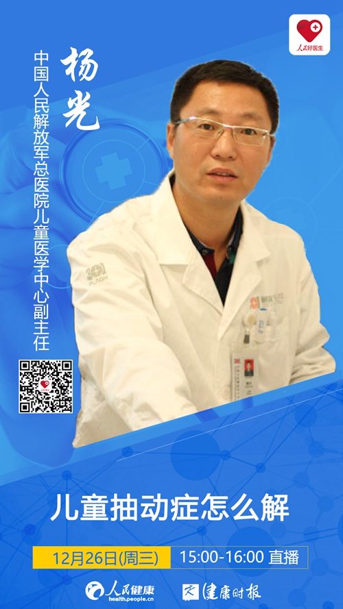 小孩玩手机会抽多动症吗_玩游戏抽手机的游戏_抽动症可以玩手机游戏么