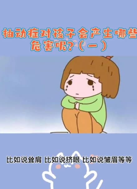 玩游戏抽手机的游戏_抽动症可以玩手机游戏么_小孩玩手机会抽多动症吗