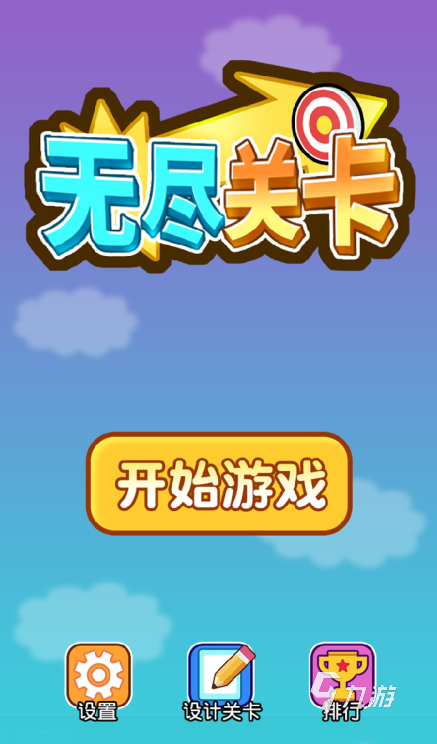 闯关手机游戏排行榜_闯关手机游戏_2022闯关手机游戏