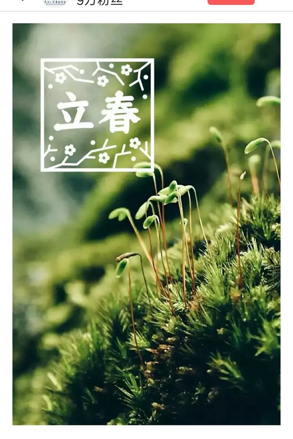 哪些年是闰月年_2018年4月_月年2023年