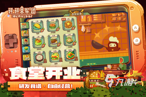 按键手机游戏六脉神剑_按键手机游戏龙岛_lg手机游戏按键