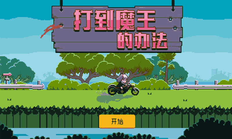 磁铁游戏手机性价比_有磁铁的手机_磁铁怎么玩游戏