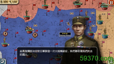 二战网络手机游戏_二战手机小游戏_二战的手机游戏