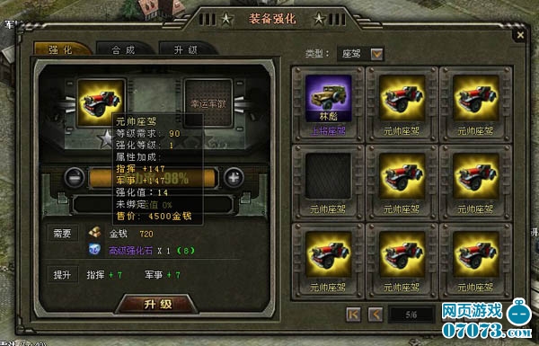 八路军游戏手机版_手机版捕鱼游戏平台下载_悍将传世手机版游戏评测介绍
