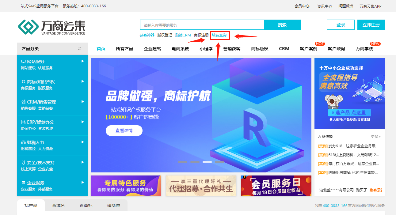 域名污染查询_域名污染会持续多久_域名被污染检测