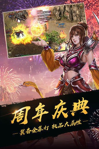 传奇游戏手机单机游戏_游戏单机传奇手机怎么玩_单机手机传奇下载