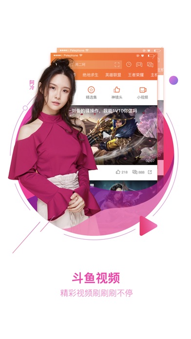 游戏主播直播手机_多人手机直播游戏_直播手机游戏人气排行榜