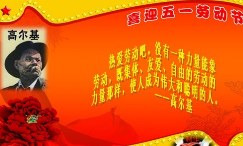 劳动节投诉电话是多少_第几个劳动节_劳动节法定节假日是几天