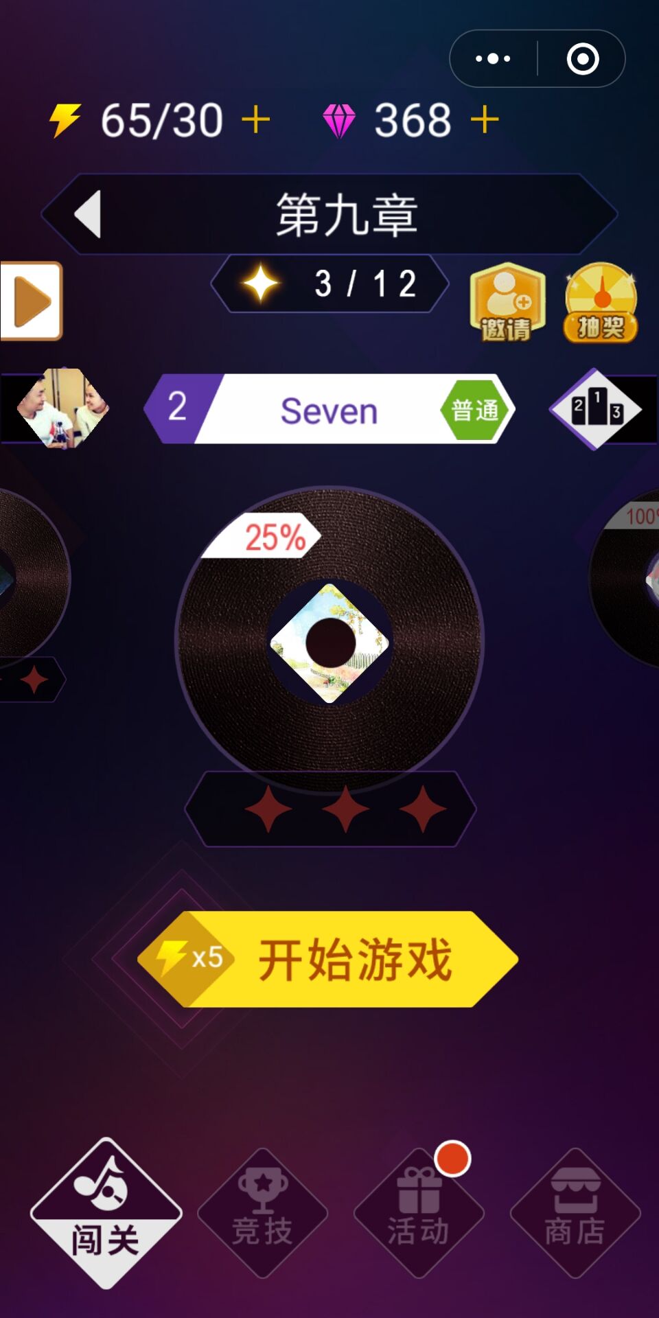 电玩游戏下载大厅手机版_大型的电玩游戏厅里边的游戏_网络电玩游戏大厅攻略
