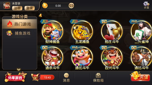 网络电玩游戏大厅攻略_电玩游戏下载大厅手机版_大型的电玩游戏厅里边的游戏