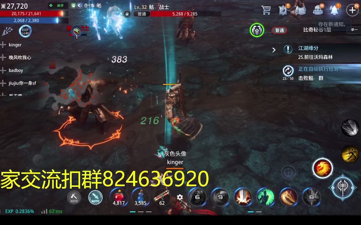 完美掉帧_完美画质手游_60帧完美运行的手机游戏