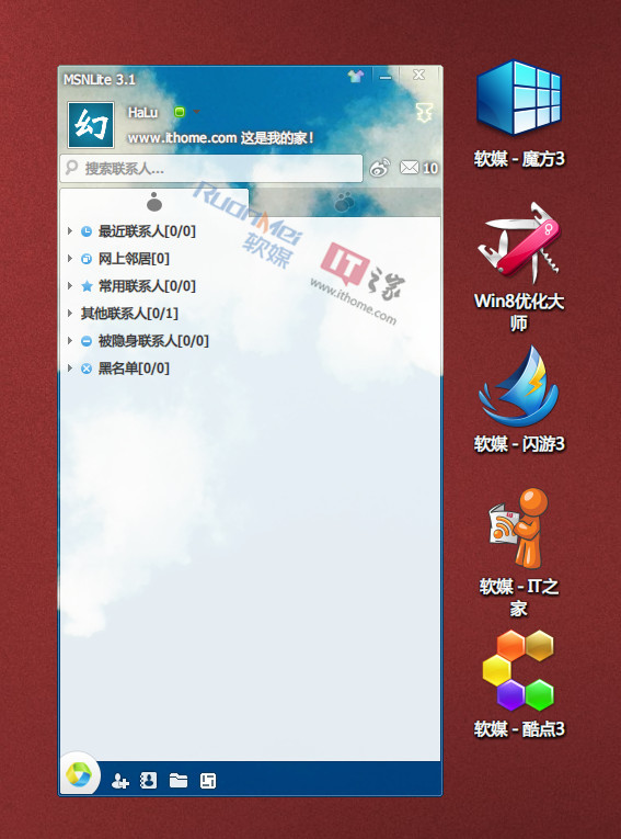 发送离线文件是什么意思_离线发送器拒绝文件服务怎么办_服务器拒绝了您发送离线文件