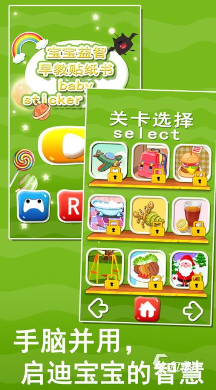 2岁 手机 游戏_手机游戏排行榜_手机游戏搬砖