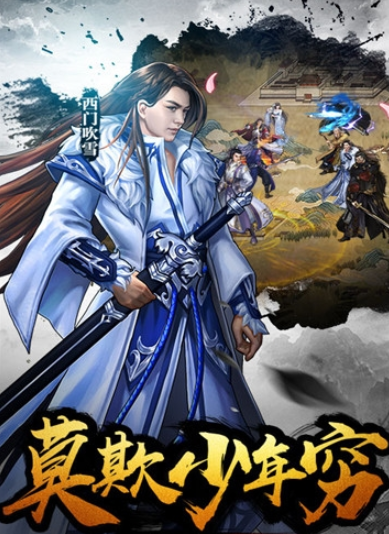 古龙群侠传单机版手游_古龙群侠传手机版下载_古龙群侠传2手机游戏下载