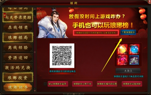 37游戏官网绑定手机_手机绑定游戏账号_绑定官网手机游戏账号