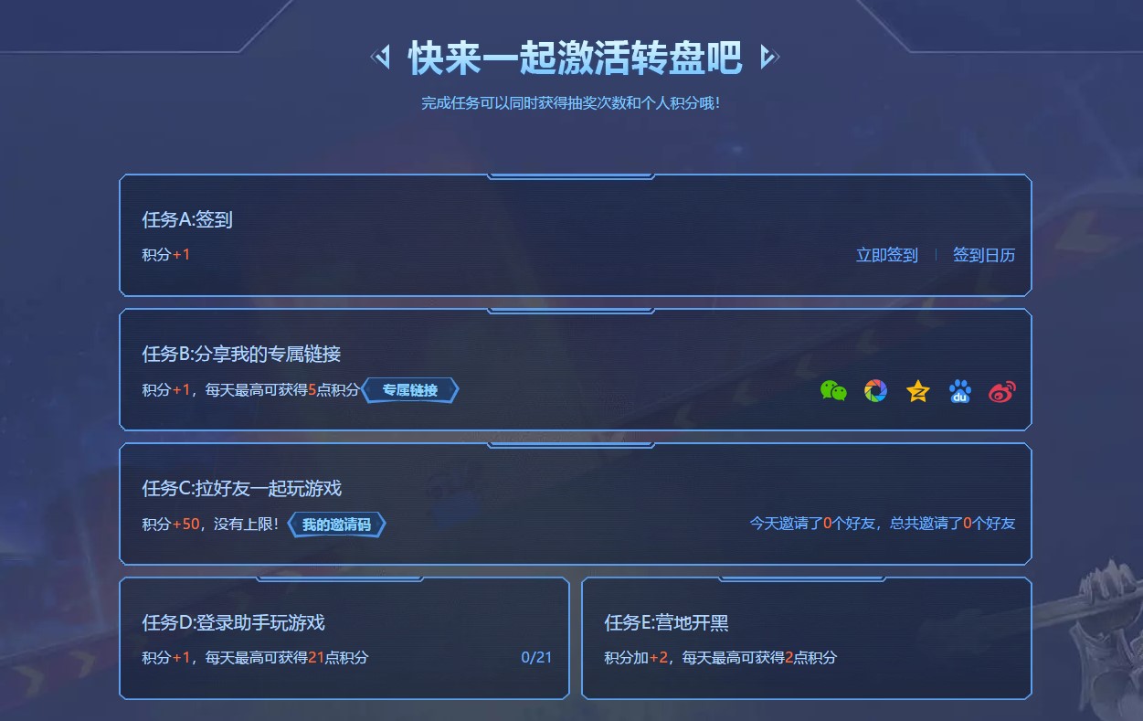 游戏天梯_天梯榜单_高端游戏手机天梯榜最新