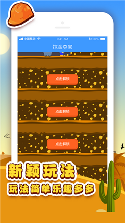 3岁益智手机游戏_益智手机游戏有哪些_益智手机游戏排行