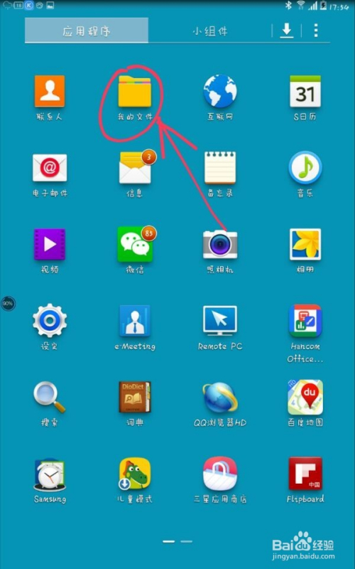 微信里面玩游戏_不同手机游戏怎么玩微信_微信玩手机游戏怎么设置